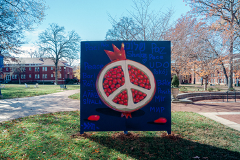 Hanukkah Mural